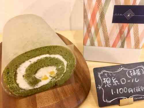 ロールケーキを語りましょう