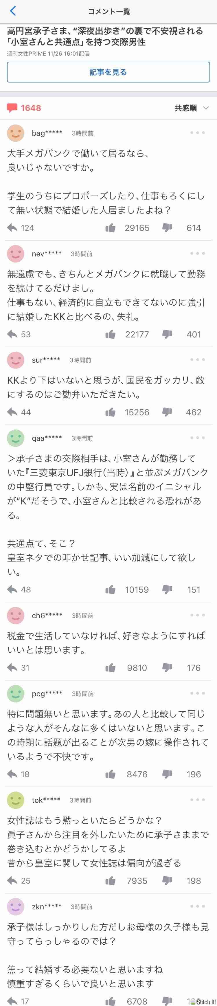 どうでもいい皿ほどなかなか割れない