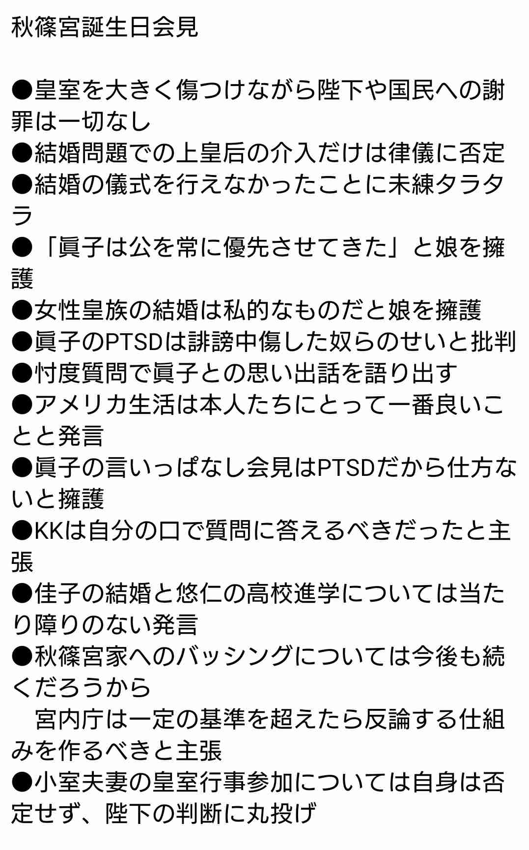 どうでもいい皿ほどなかなか割れない