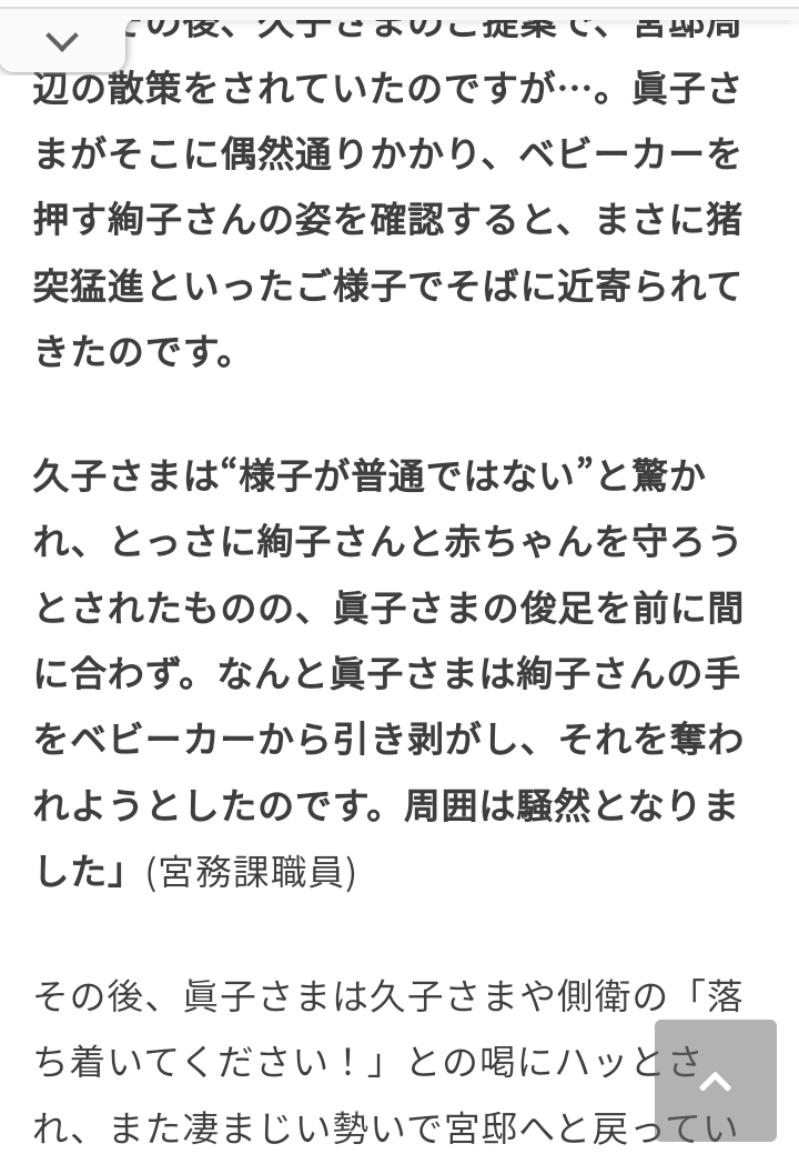 どうでもいい皿ほどなかなか割れない