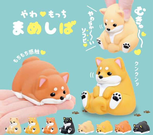 最近回したガチャガチャ