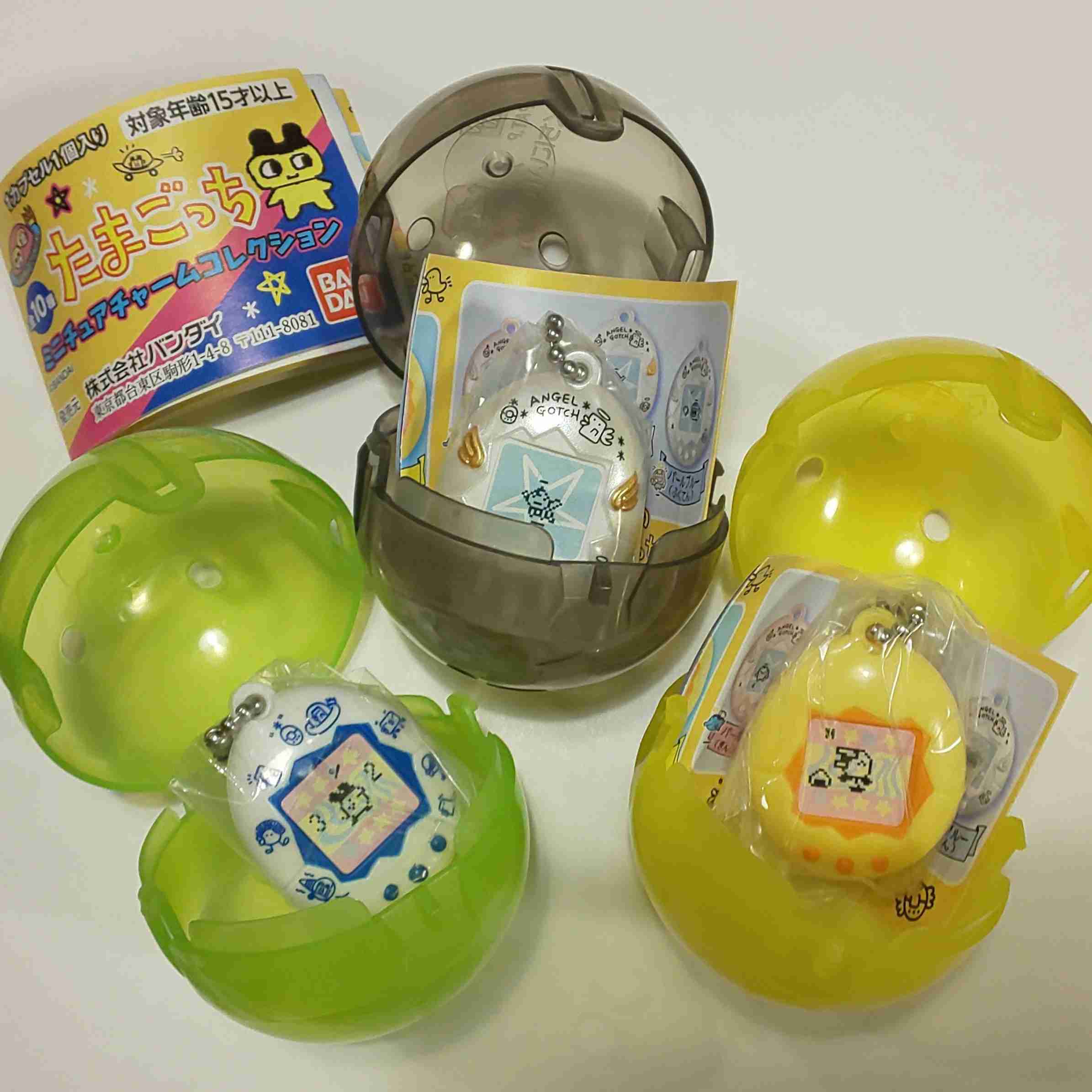 最近回したガチャガチャ