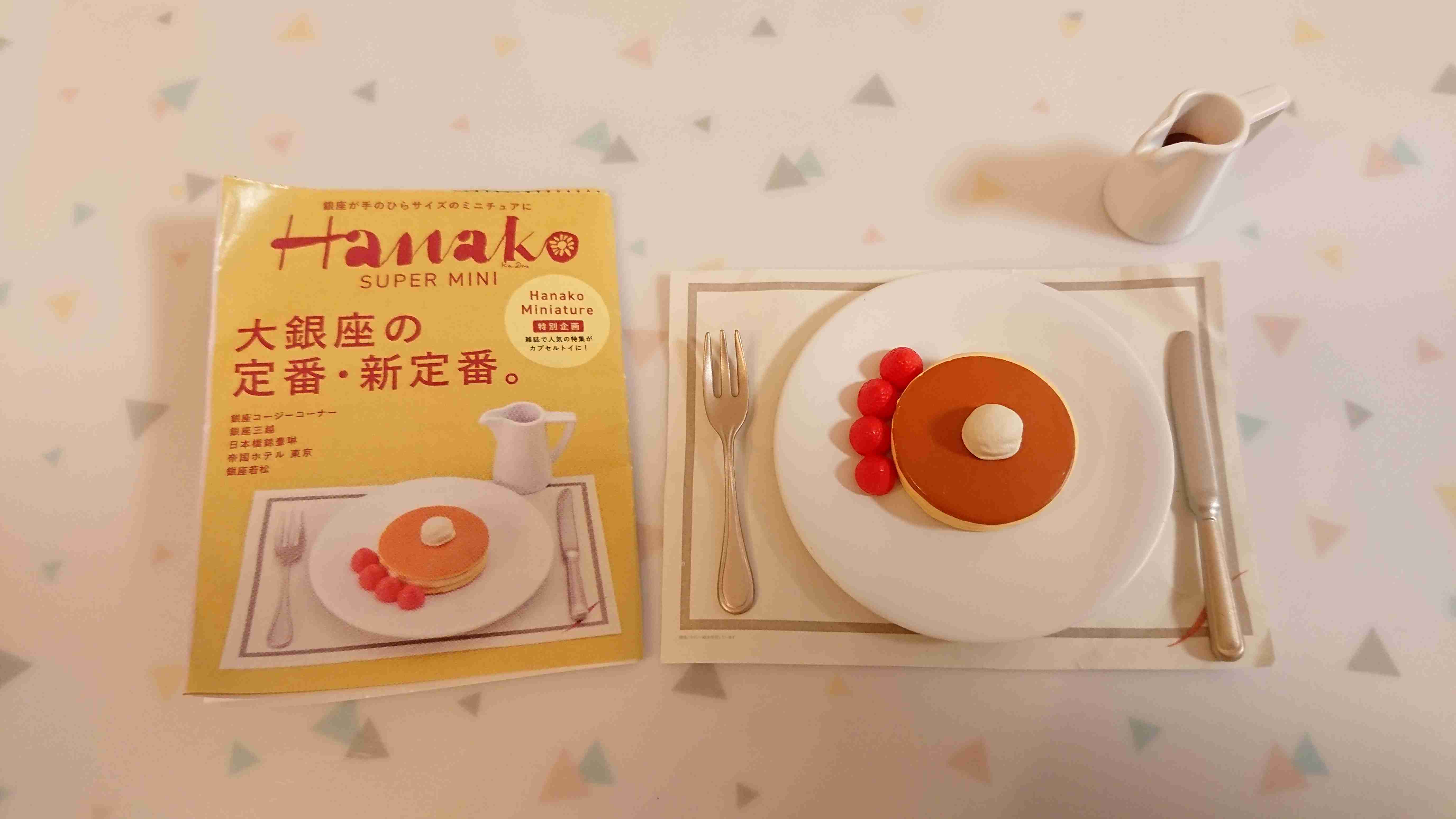 最近回したガチャガチャ