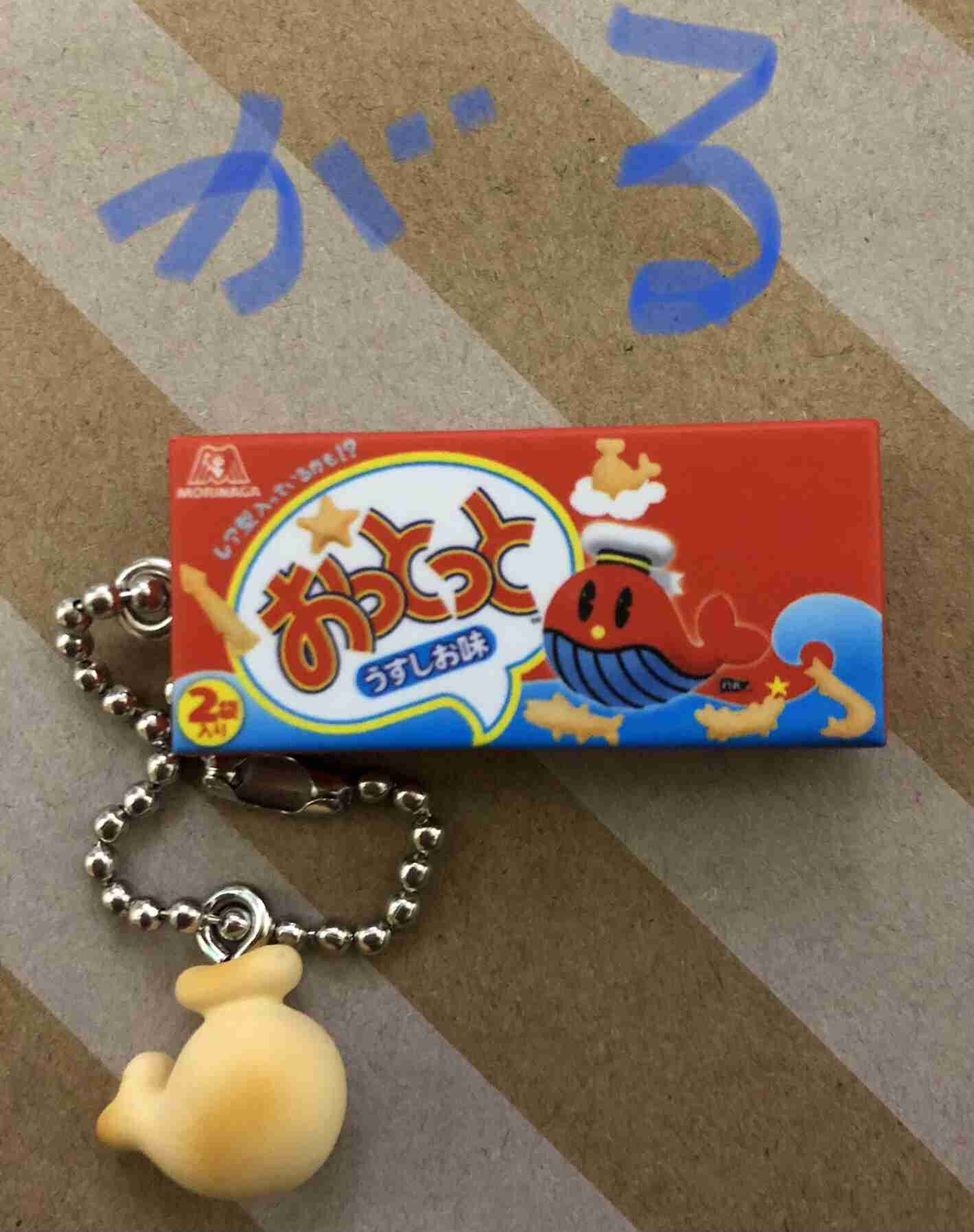 最近回したガチャガチャ
