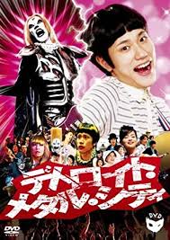 松山ケンイチさんを語ろう!