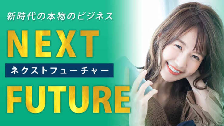 写真をアプリに貼り付けるだけで1万円　副業に消費者庁が注意喚起