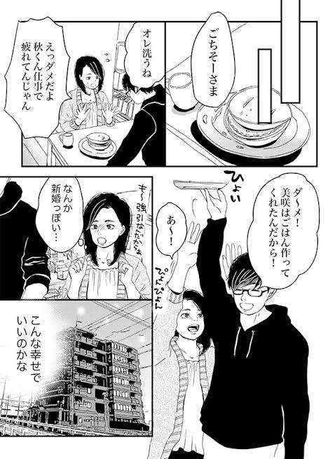 【いい夫婦の日】いろんな夫婦が見たい