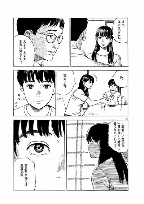 【いい夫婦の日】いろんな夫婦が見たい