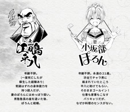 【いい夫婦の日】いろんな夫婦が見たい