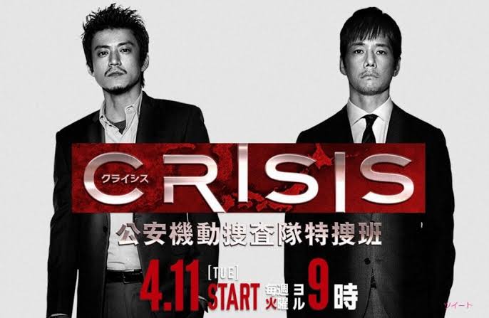 『アバランチ』第2部の主題歌はUVER秘蔵の未発表曲！　今後のストーリーを示唆？