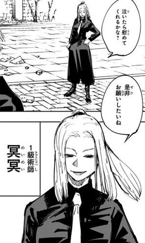 よく見たら斬新な髪型だったキャラクター