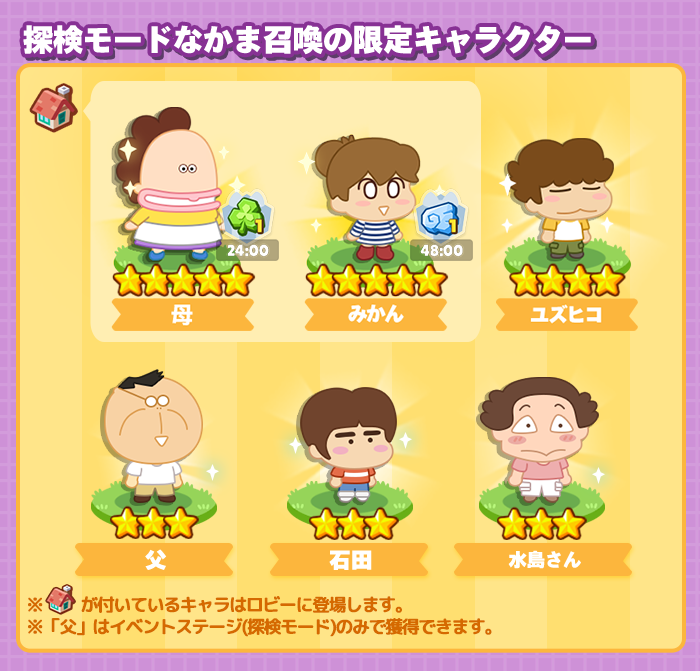 よく見たら斬新な髪型だったキャラクター