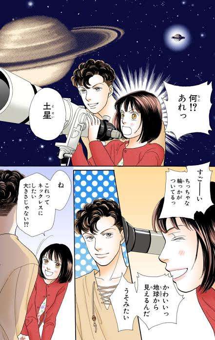 よく見たら斬新な髪型だったキャラクター