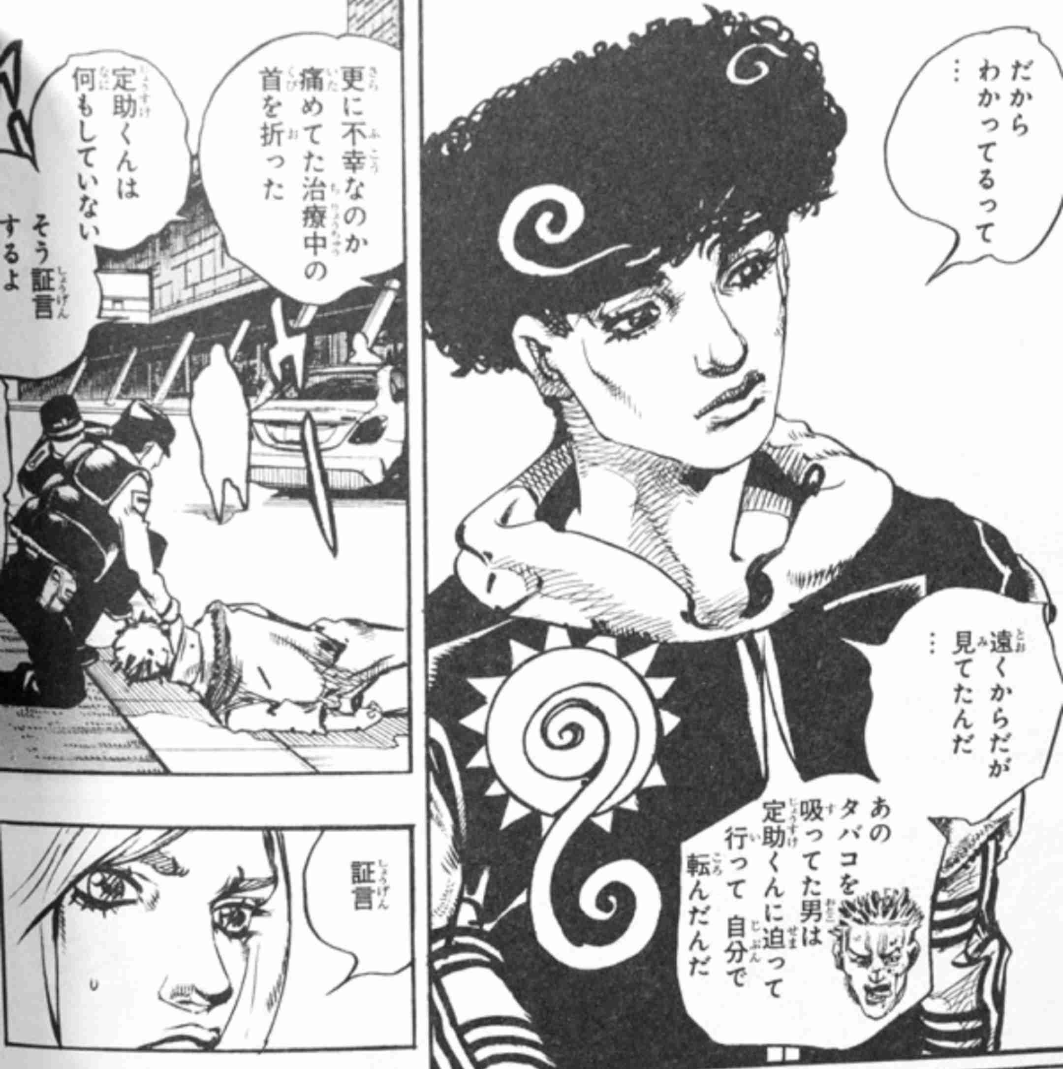 よく見たら斬新な髪型だったキャラクター