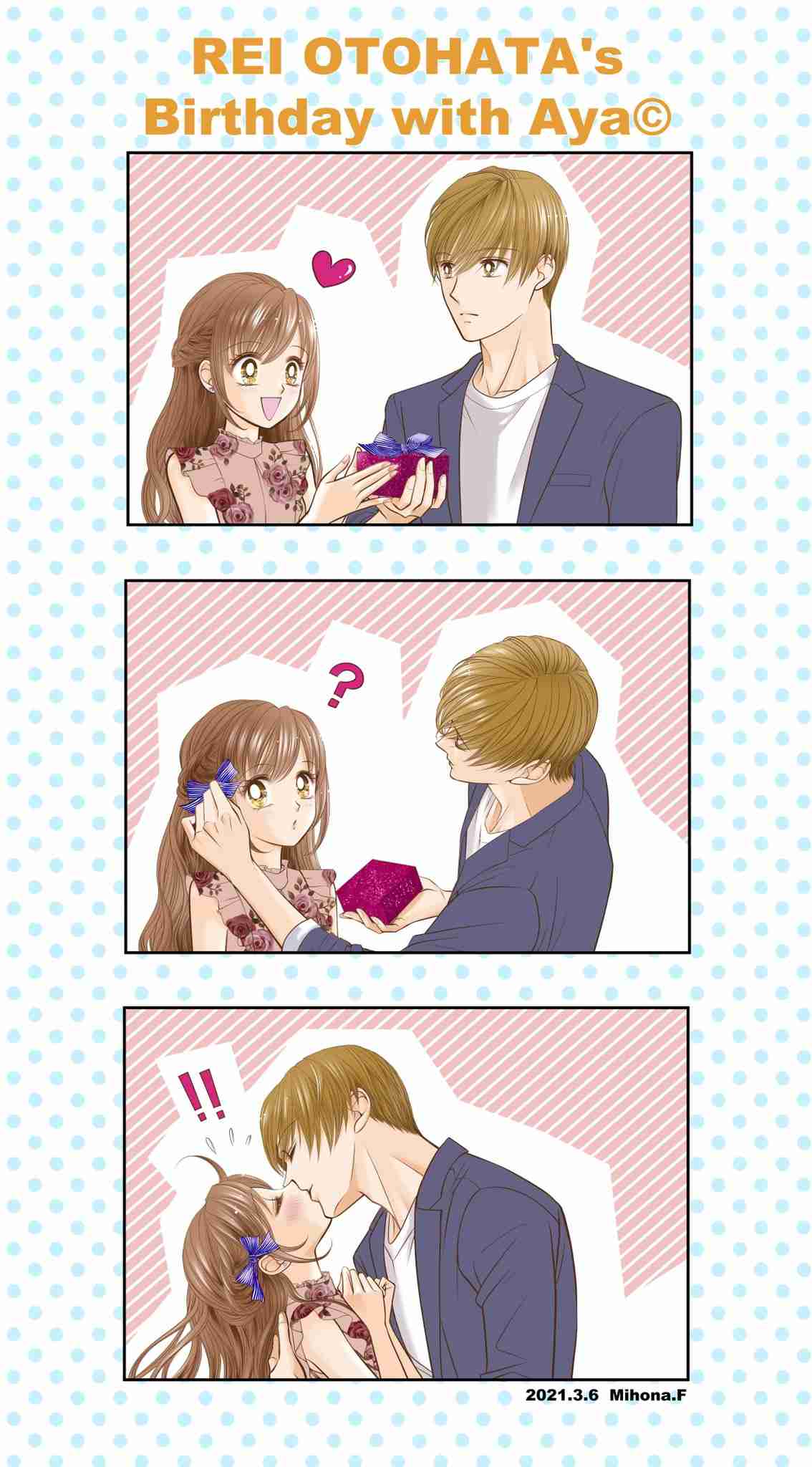 【漫画】GALS!と続編について語ろう