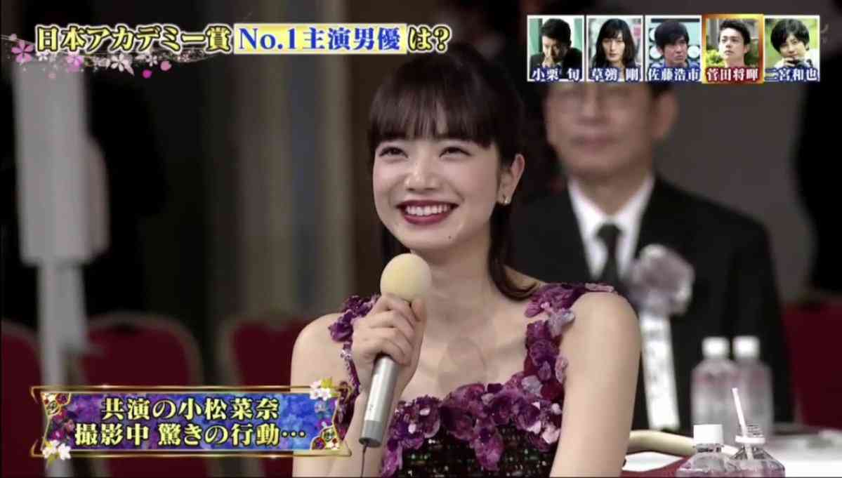 小松菜奈に2度フラれた菅田将暉　3回目で成功し友人と祝賀パーティー