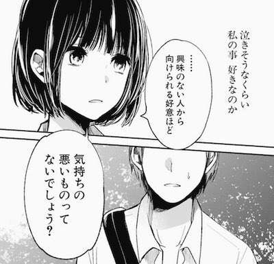 小松菜奈に2度フラれた菅田将暉　3回目で成功し友人と祝賀パーティー