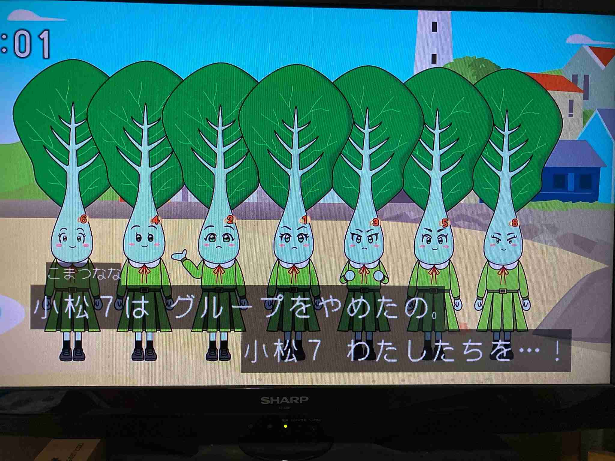 小松菜奈に2度フラれた菅田将暉　3回目で成功し友人と祝賀パーティー