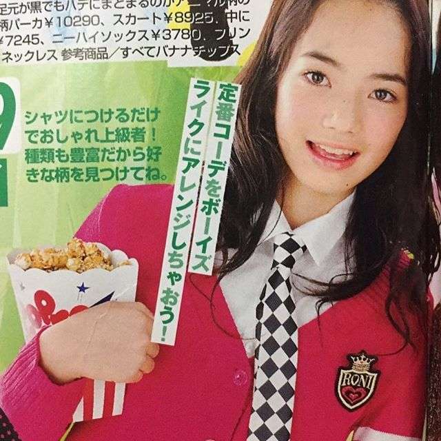 小松菜奈に2度フラれた菅田将暉　3回目で成功し友人と祝賀パーティー