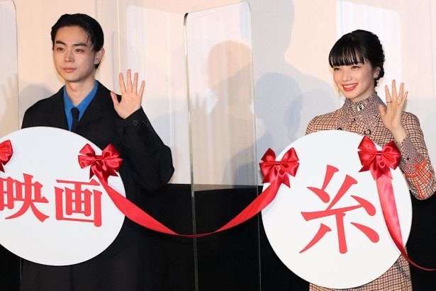 小松菜奈に2度フラれた菅田将暉　3回目で成功し友人と祝賀パーティー