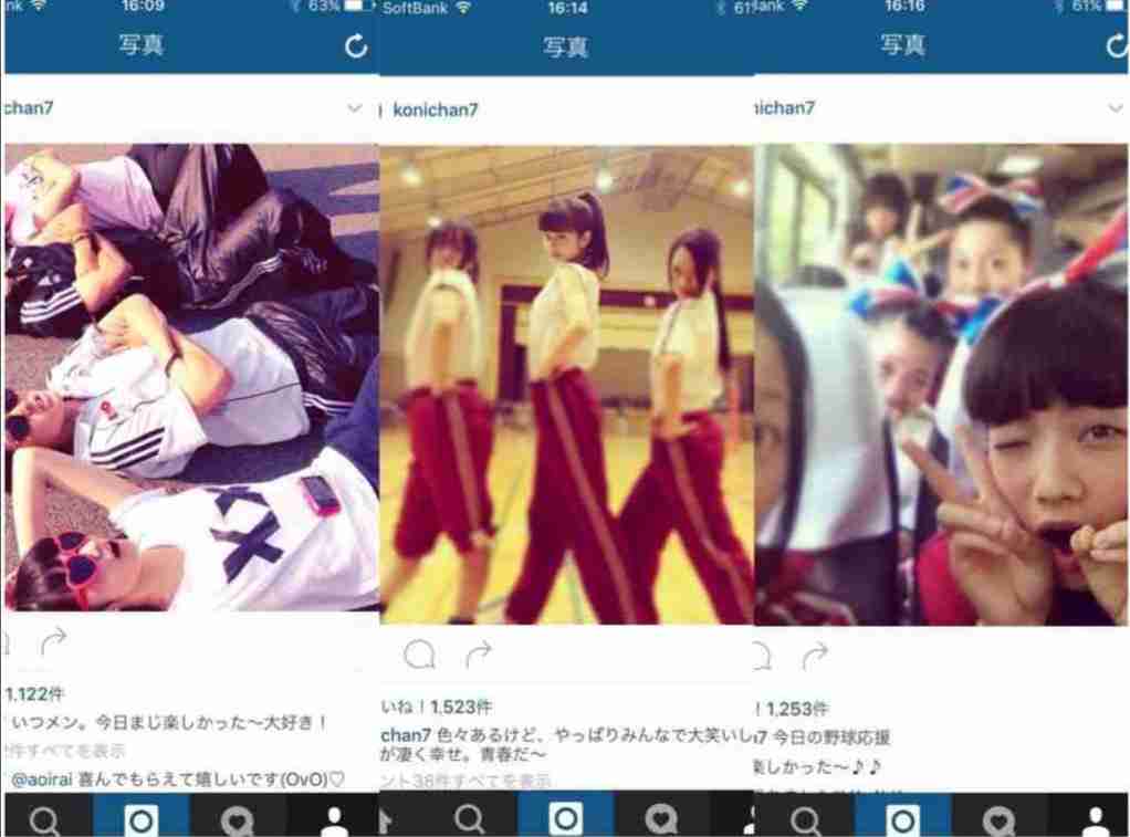 小松菜奈に2度フラれた菅田将暉　3回目で成功し友人と祝賀パーティー