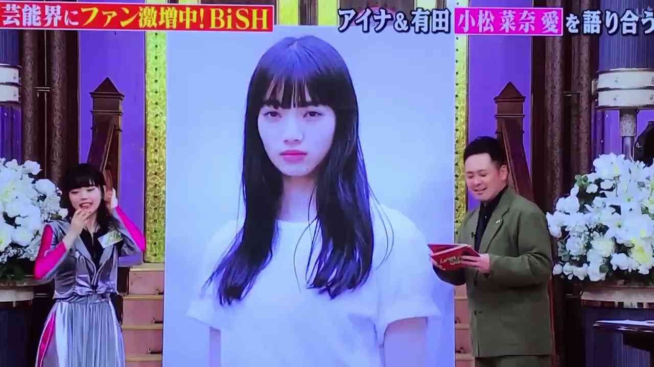 小松菜奈に2度フラれた菅田将暉　3回目で成功し友人と祝賀パーティー