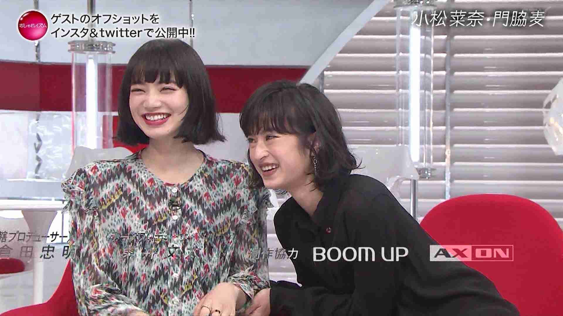 小松菜奈に2度フラれた菅田将暉　3回目で成功し友人と祝賀パーティー