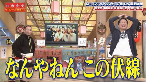 【実況・感想】<木曜劇場>SUPER RICH 第6話