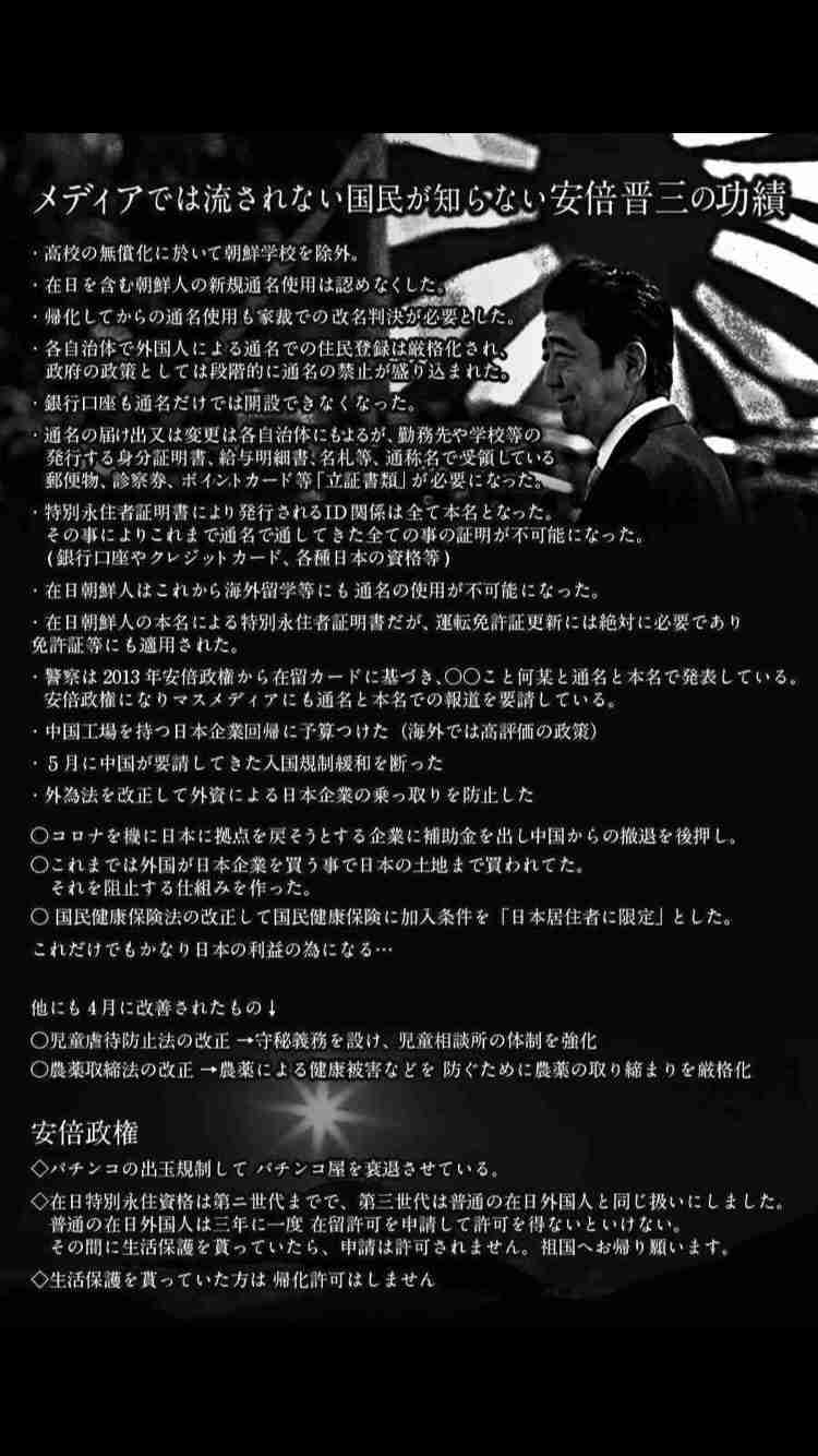 安倍元首相が「ジューシー」ツイートで大ウケ　ネットでは3万以上の「いいね」