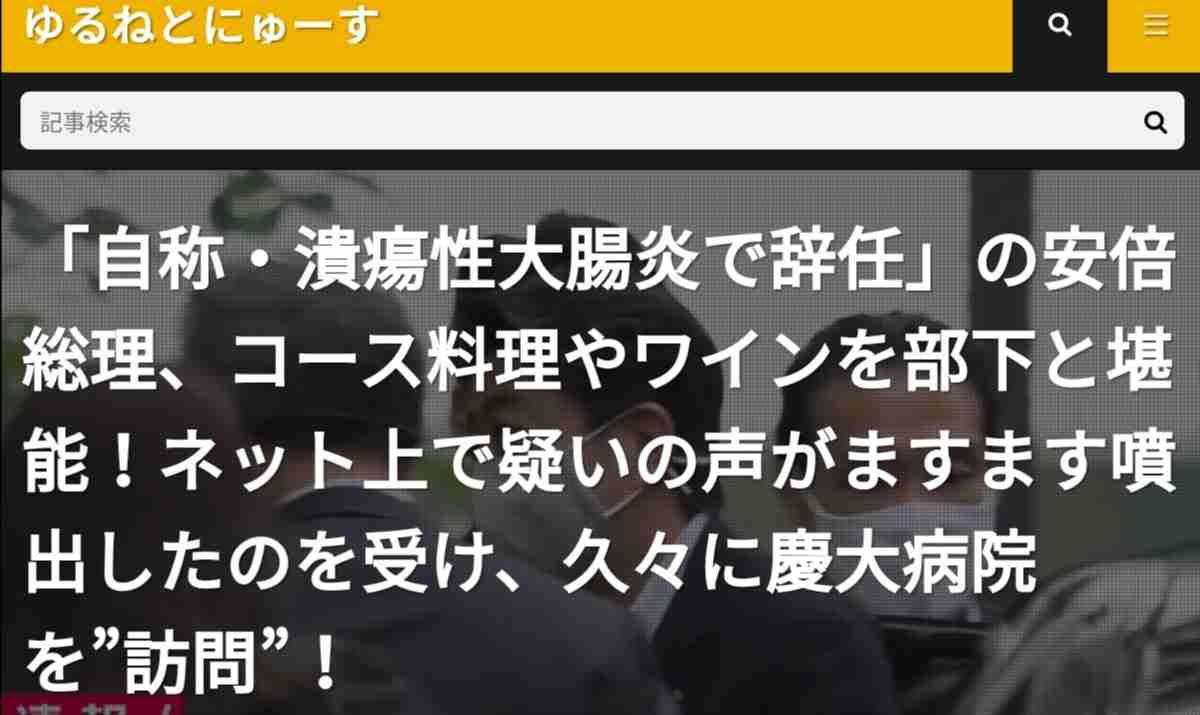 安倍元首相が「ジューシー」ツイートで大ウケ　ネットでは3万以上の「いいね」