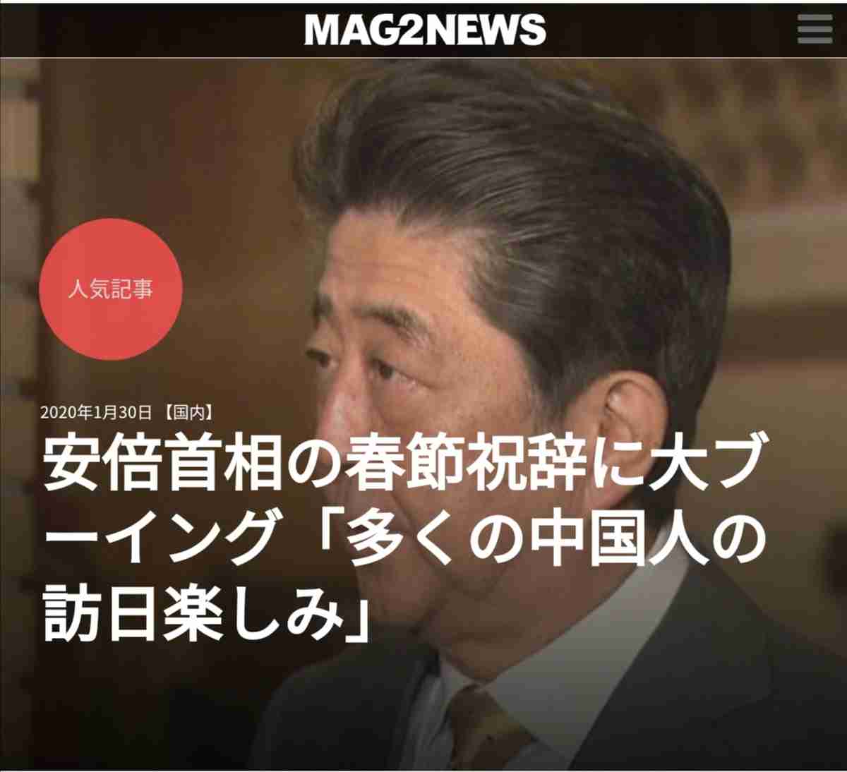 安倍元首相が「ジューシー」ツイートで大ウケ　ネットでは3万以上の「いいね」