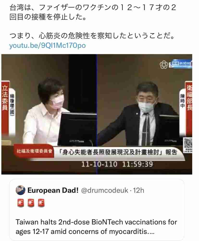 モデルナ接種、心筋炎で4人死亡 うち2人は20代男性、因果不明