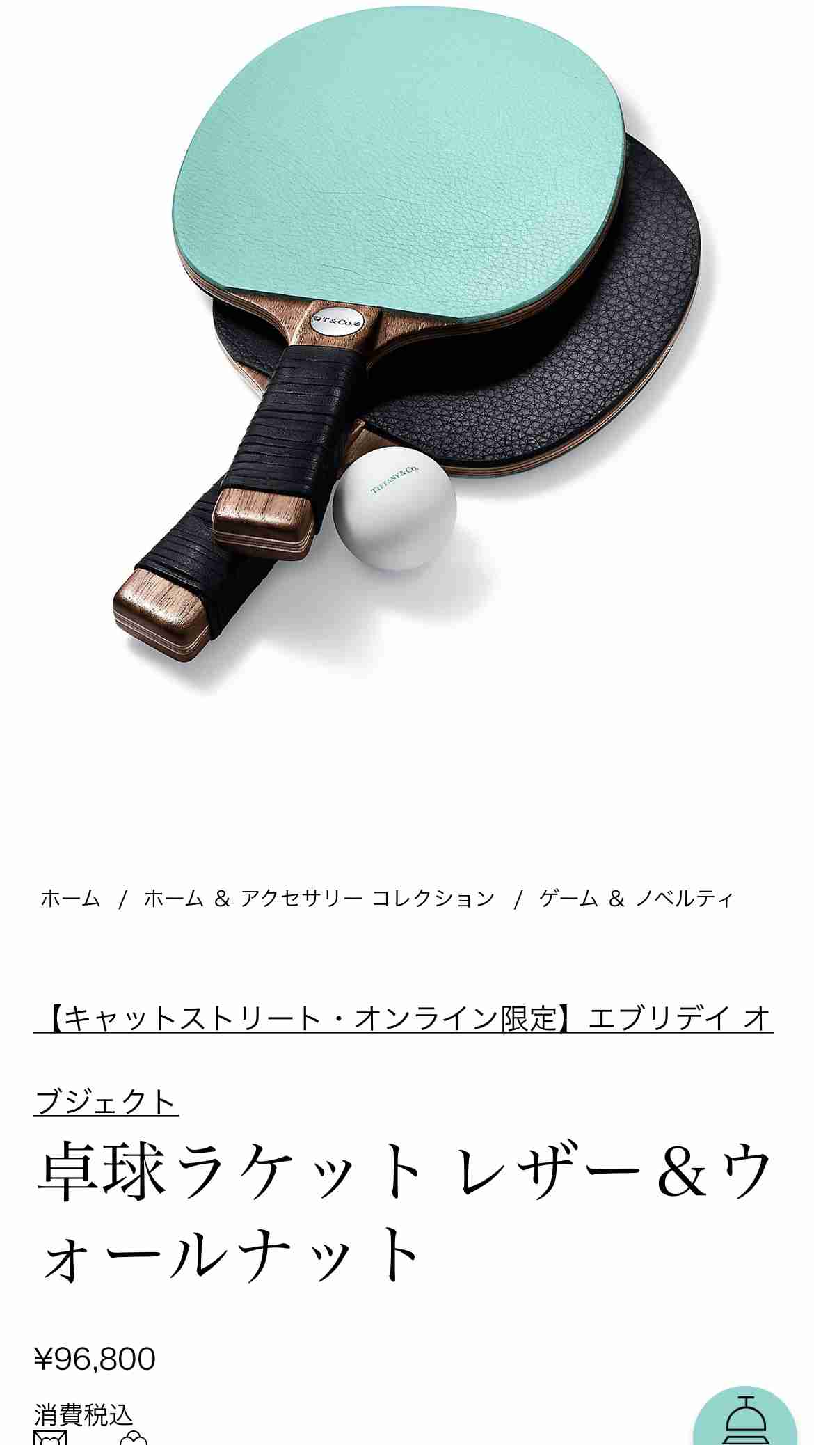 ブランドの値段を知らなくて驚いたエピソード
