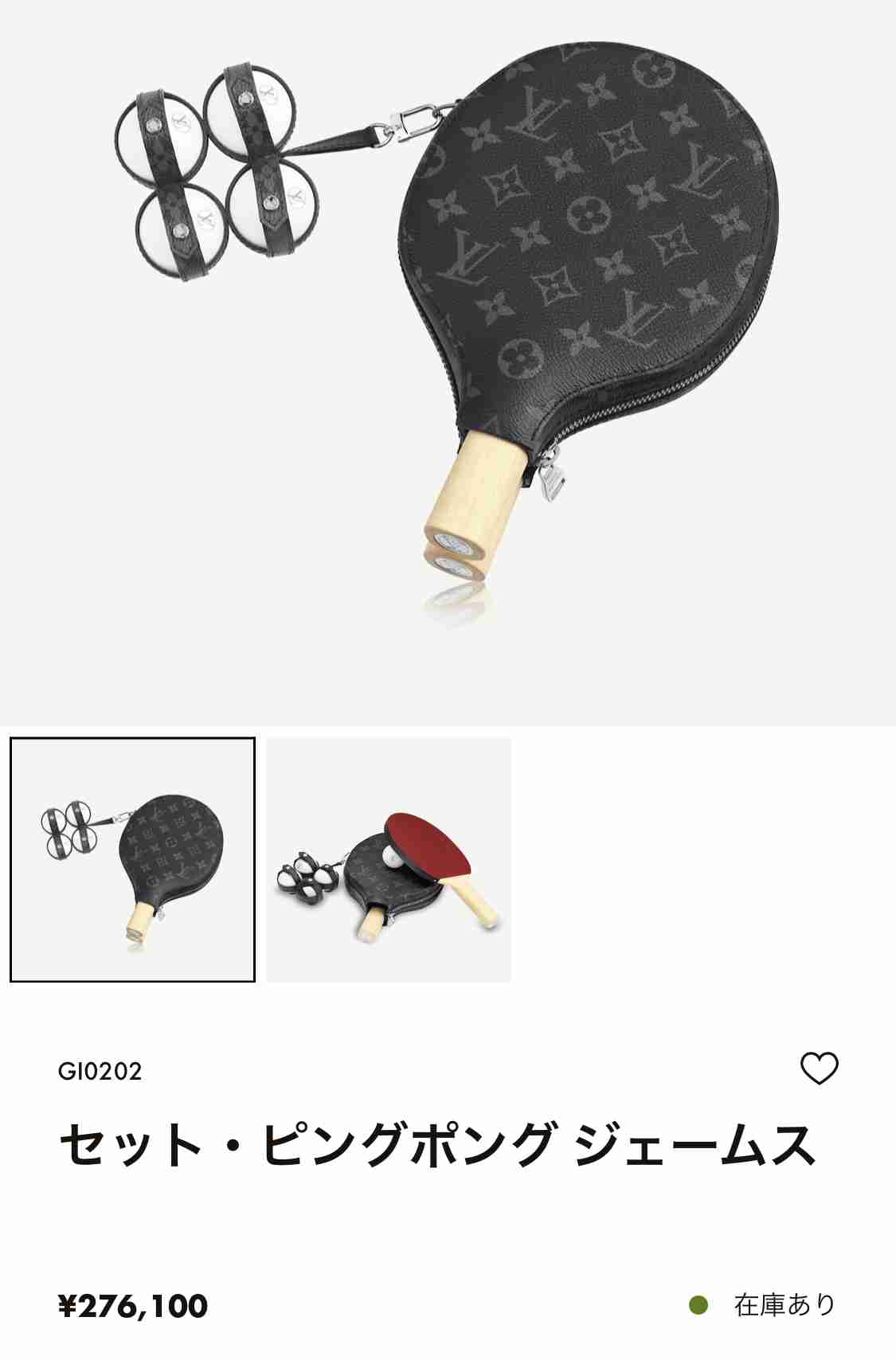 ブランドの値段を知らなくて驚いたエピソード