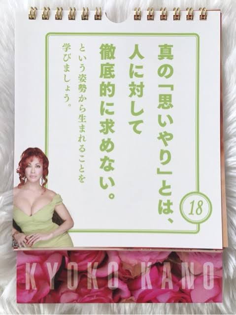 ブランドの値段を知らなくて驚いたエピソード