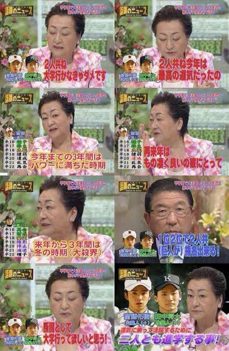 カシオ計算機　所属契約結ぶ石川遼との今後の関係「検討中」　出場停止処分