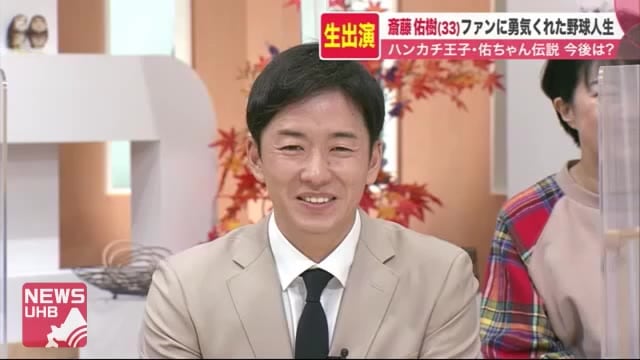カシオ計算機　所属契約結ぶ石川遼との今後の関係「検討中」　出場停止処分