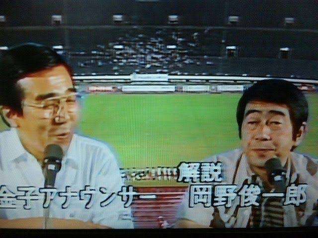 サッカー観戦好きな人