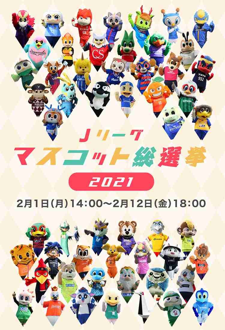 サッカー観戦好きな人