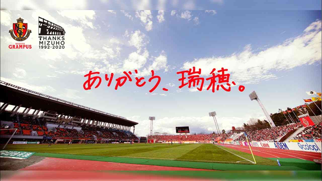 サッカー観戦好きな人