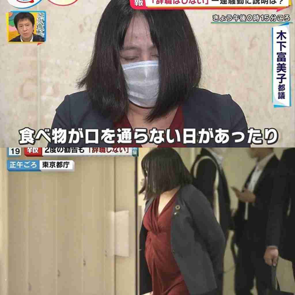 木下富美子都議に都庁職員は仰天…彼女が議会で準備していたトンデモない質問とは？