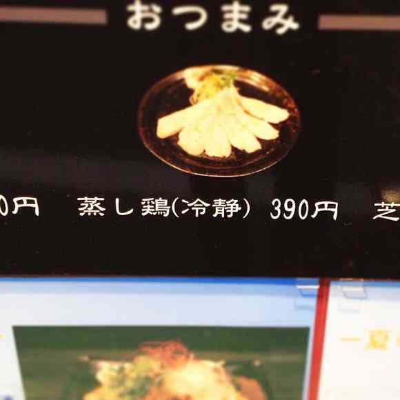 面白い誤字・誤植を貼ってコロナの憂鬱を吹き飛ばすトピpart5