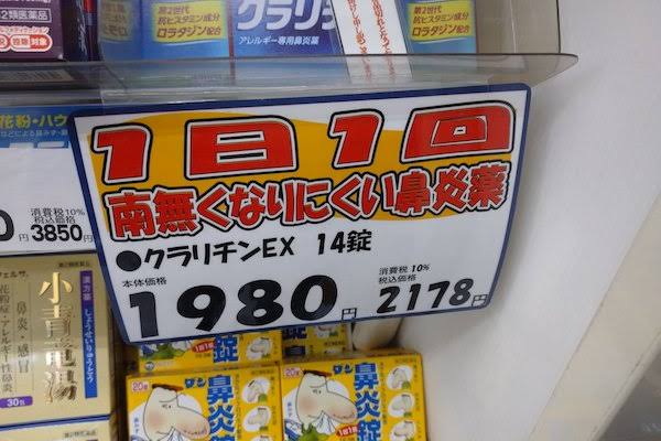 面白い誤字・誤植を貼ってコロナの憂鬱を吹き飛ばすトピpart5