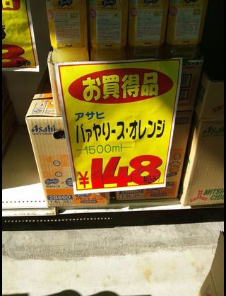 面白い誤字・誤植を貼ってコロナの憂鬱を吹き飛ばすトピpart5