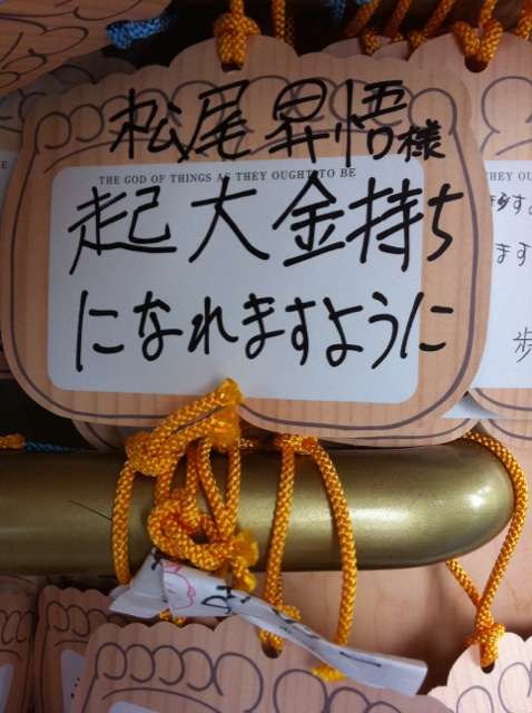 面白い誤字・誤植を貼ってコロナの憂鬱を吹き飛ばすトピpart5