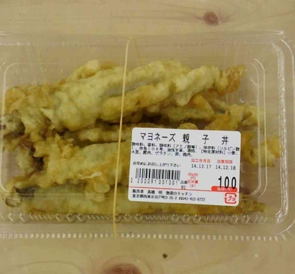 面白い誤字・誤植を貼ってコロナの憂鬱を吹き飛ばすトピpart5