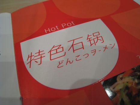 面白い誤字・誤植を貼ってコロナの憂鬱を吹き飛ばすトピpart5