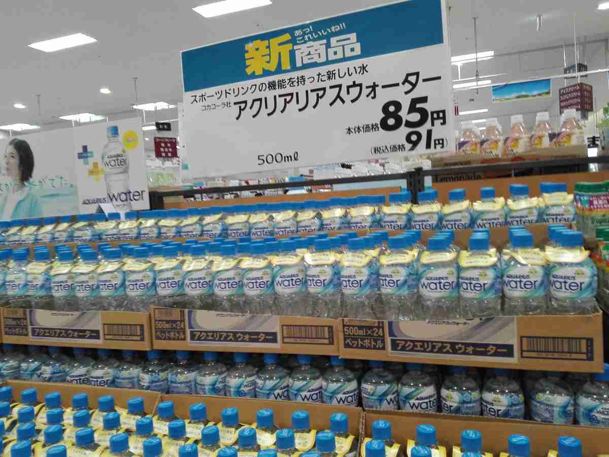 面白い誤字・誤植を貼ってコロナの憂鬱を吹き飛ばすトピpart5