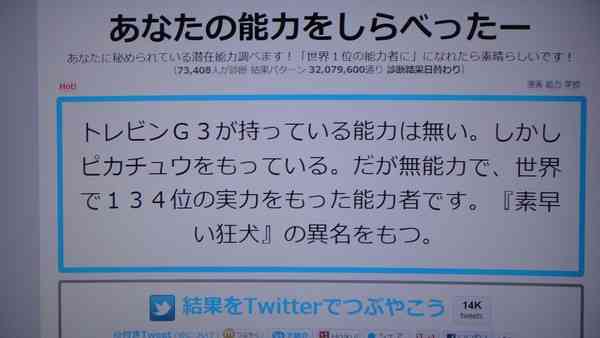 面白い誤字・誤植を貼ってコロナの憂鬱を吹き飛ばすトピpart5