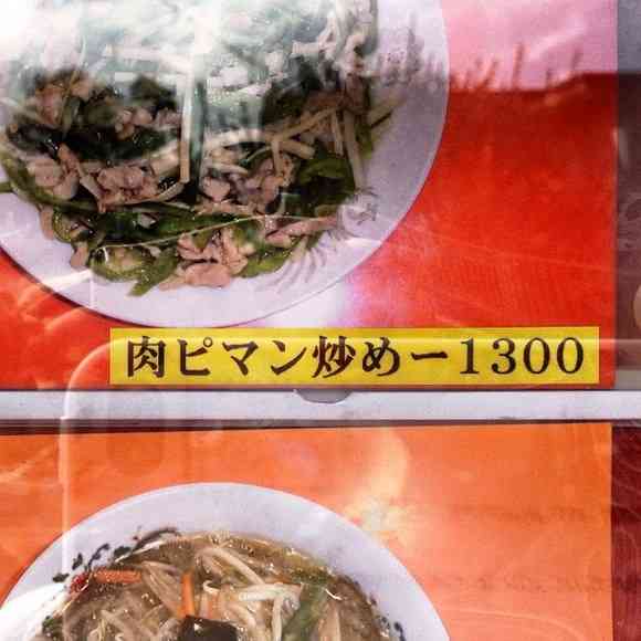 面白い誤字・誤植を貼ってコロナの憂鬱を吹き飛ばすトピpart5